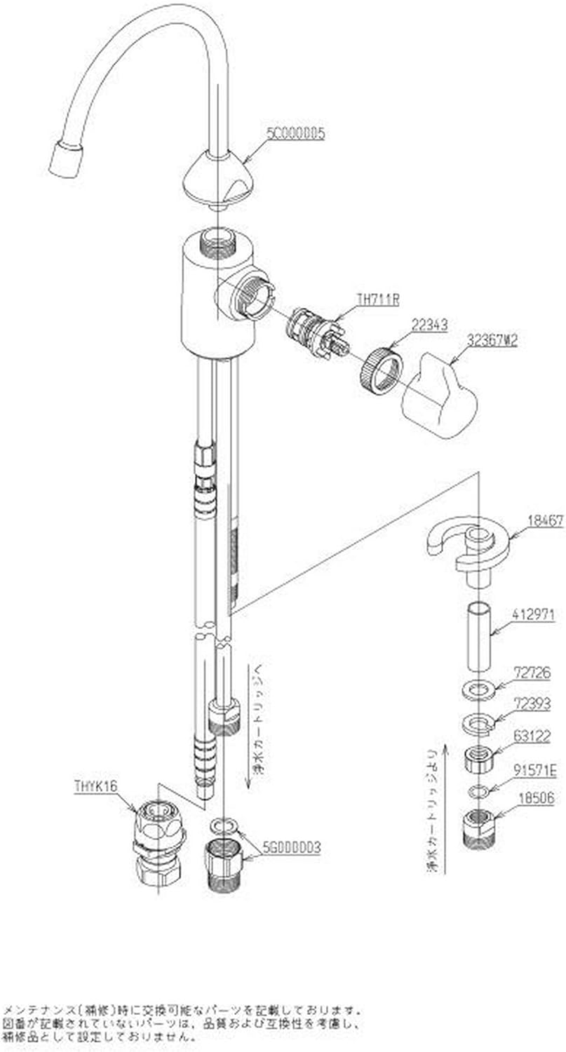 2022新作モデル TOTO 純正品 TK301ASA 元止め式浄水器専用自在水栓 tdh